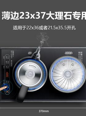 钻孔22X36全自动两边上水电热水壶泡茶壶烧水套装 大理石茶台专用