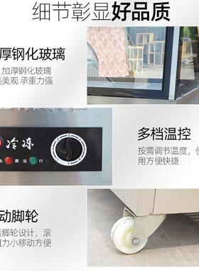 熟食柜商用不锈钢凉菜卤菜卤味冷藏保鲜玻璃点菜柜熟食展示柜