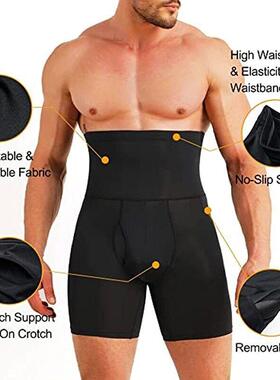 M 37547 Tummy control men's boxers 士收腹平角裤