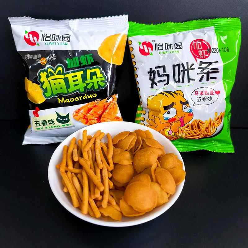 怡味园加虾猫耳朵妈咪条零食五香味散装酥脆膨化办公室休闲小食品