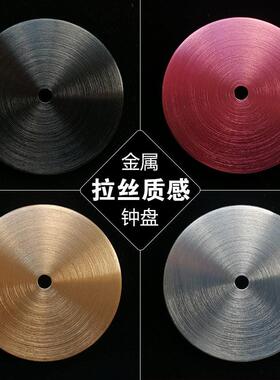 DIY钟表挂钟配件现代简约时尚客厅时钟静音机芯指针钟盘表盘配件