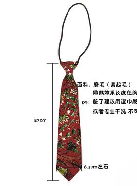 中大童领带男童痞帅风碎花覆古港风短款领带时尚潮流西装衬衫配饰