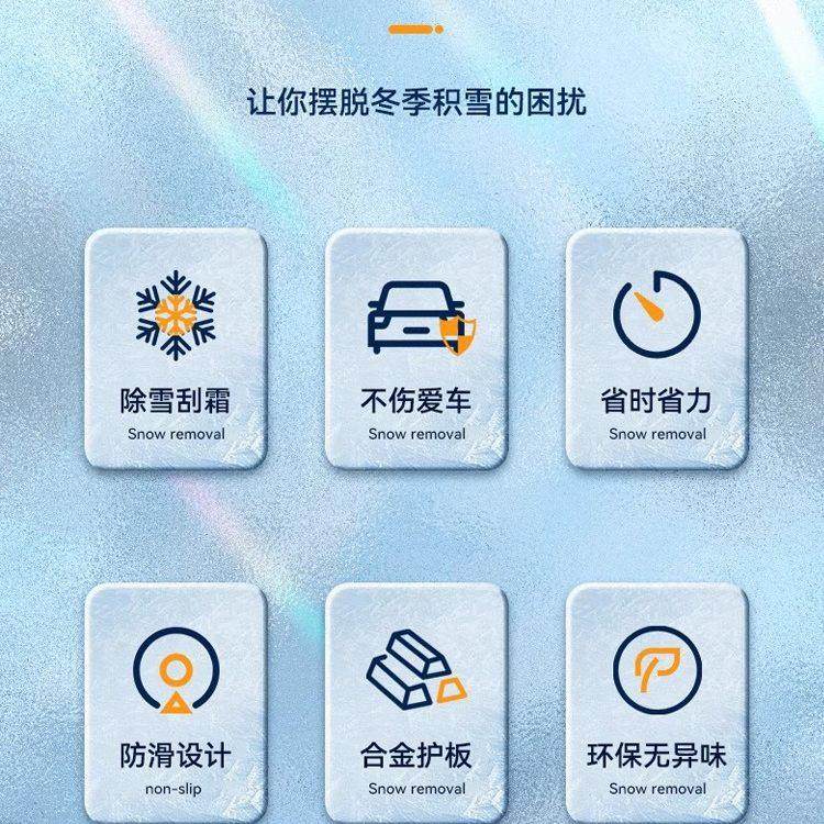 除雪铲车用硅胶牛筋汽车用多功能除霜除冰铲刮雪器清扫雪刷子神器,淘宝优惠券,粉丝福利购,淘宝优惠卷