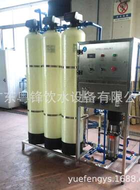 工厂学校社区直饮水系统 分质供水设备 恒压供水装置纯水设备