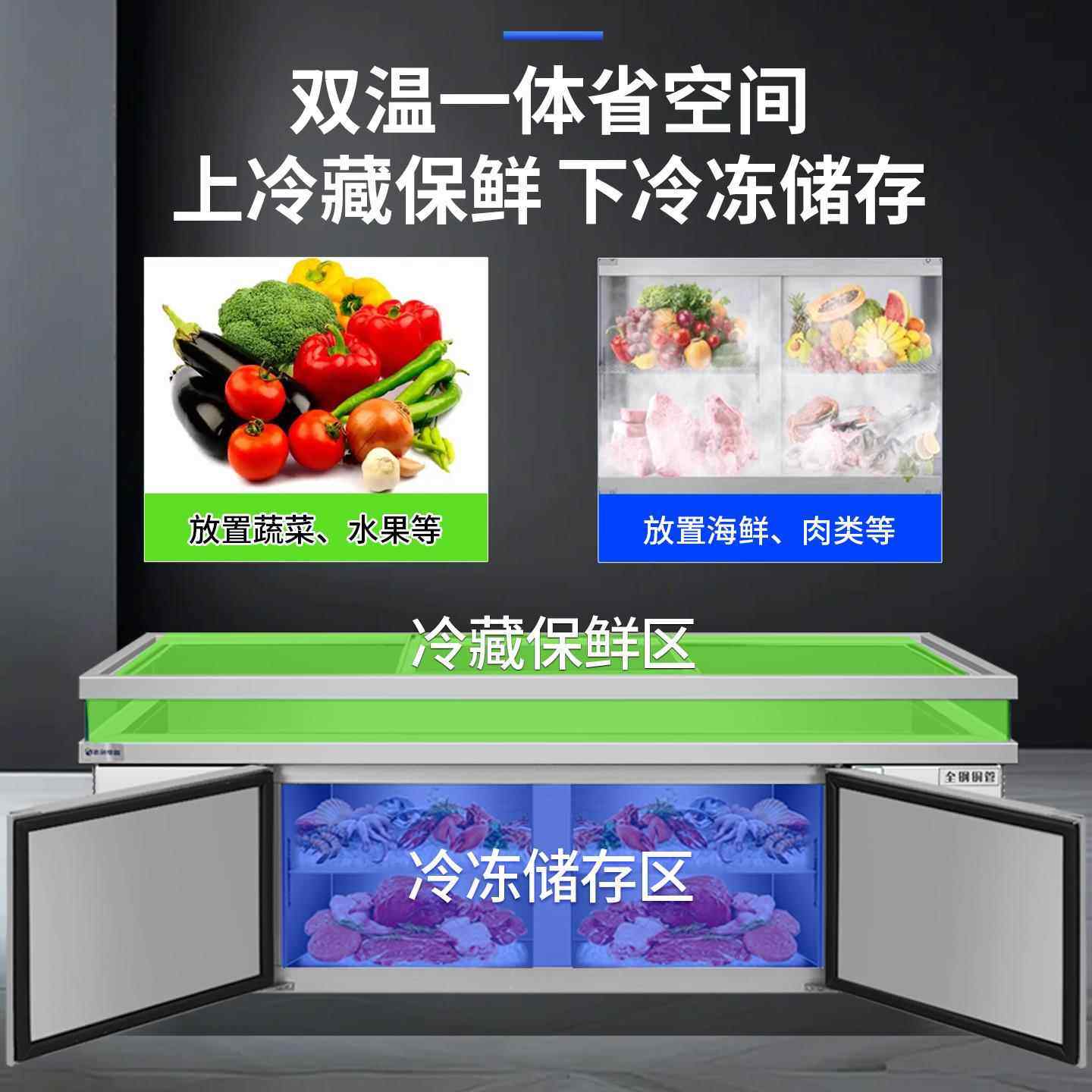 不锈钢推拉门冰台冷藏展示柜商用海鲜冰鲜台点菜柜卧式保鲜冷冻柜,淘宝优惠券,粉丝福利购,淘宝优惠卷