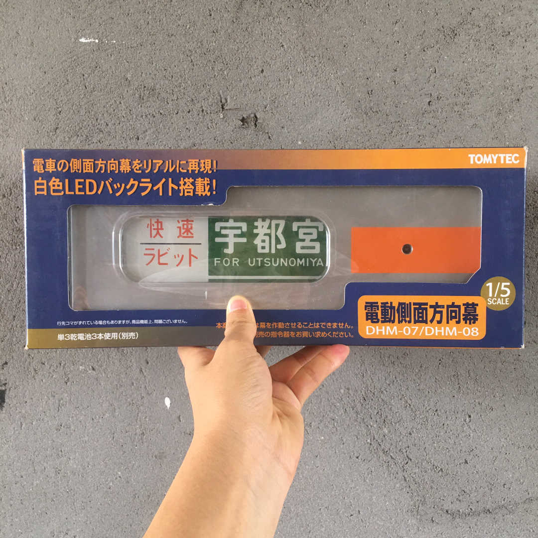 日本tomytec 新人首單立減十元 21年12月 淘寶海外