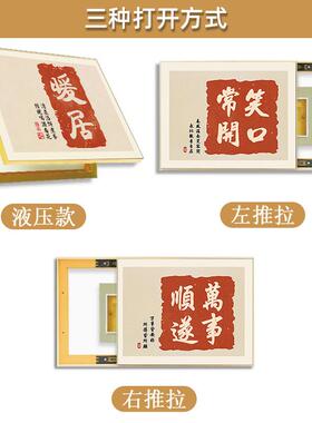 新款直销新中式电表箱装饰画走廊免打孔配电箱遮挡装饰挂画简约墙