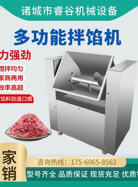 皮蛋肠灌肠机全自动香肠液压灌肠机双管连续肉丁肠灌肠设备