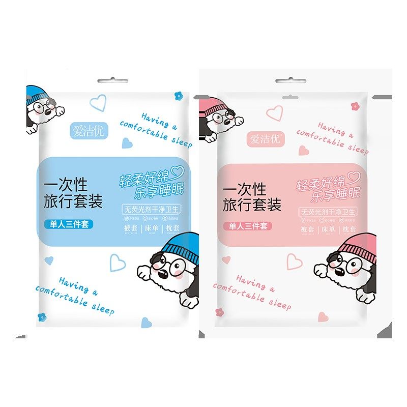 一次性床上四件套住酒店床单被罩旅行枕套酒店用品旅游双人隔脏被,淘宝优惠券,粉丝福利购,淘宝优惠卷