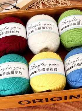 4股腈纶中厚手织围巾毛衣外套白色和黑色亲肤羊毛球钩鞋钩拖鞋