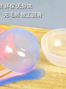 【天猫甄选】面膜碗勺子套装美容院专用调和刷子硅胶面膜刷敷面膜
