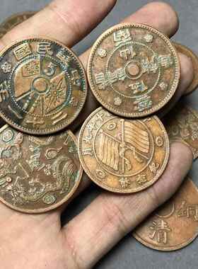 仿古铜板铜币大清铜板十枚一套随机发货不重复品种 紫铜35mm铜元