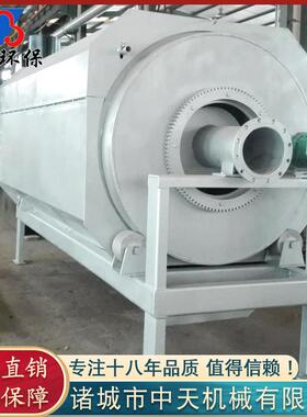 养殖污水处理成套 滚筒式微滤机设备  外塘养虾微滤机