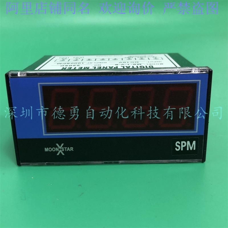 台湾电压表MS-1-V DC10V-1000SPM原装正品假一罚十 - 图1