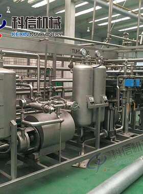 全套维C饮料生产设备功能饮料加工设备维生素饮料灌装设备