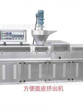 方便面皮机网红阿宽红油面皮怎么做的干面皮干凉皮成型机价格