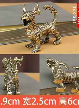 黄铜龙九子金属工艺品办公室茶桌创意饕餮狴犴纯铜摆件小铜器地摊