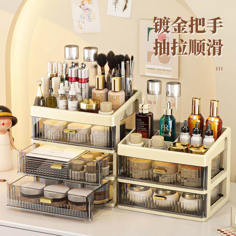 Desktop storage box cosmetics storage rack transparent drawer-type office desk stationery organization box