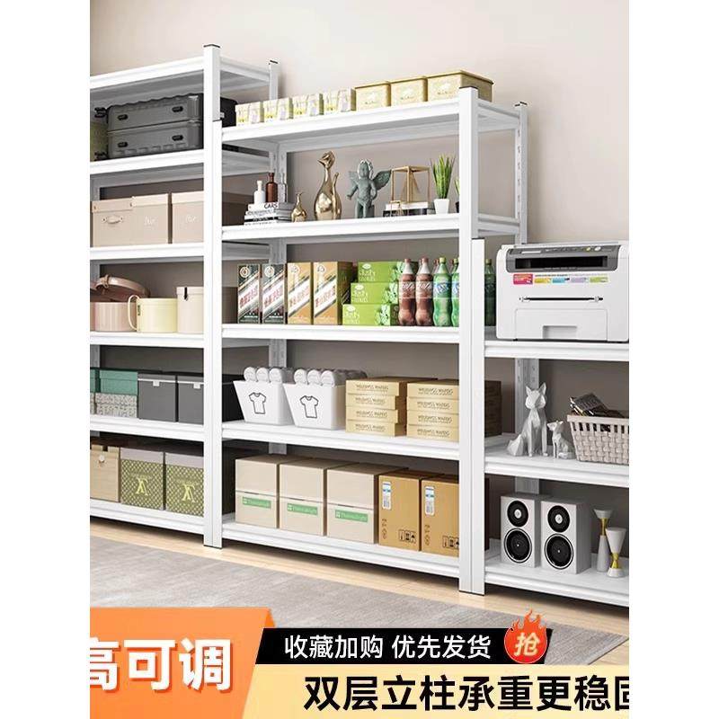 家用货架置物架多层收纳架落地杂物架仓库阳台碳钢金属储物架子铁,淘宝优惠券,粉丝福利购,淘宝优惠卷