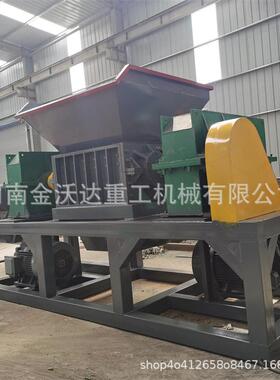 加气块砖230建筑衣垃机破圾双轴撕碎机旧服布料粉碎废弃纸管碎设