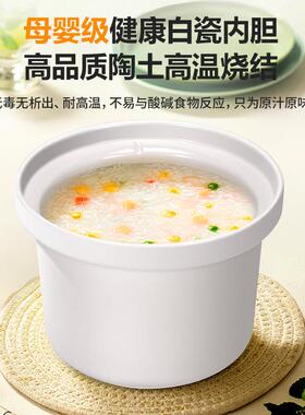 扬子电炖锅全自动家用煲汤陶瓷电砂锅煮粥炖汤炖盅插电汤锅电锅
