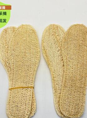 【高端甄选】纯天然丝瓜络手工鞋垫男士汗脚吸汗防臭女款软底舒适