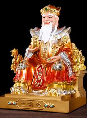 新款铜彩土地公像土地公土地婆神像摆件福德财神土地爷土地奶佛像