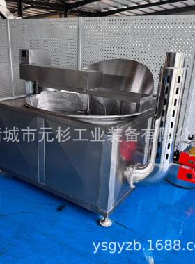 大型燃气翻筐油炸锅 小型薯片翻筐油炸锅 油面筋油炸锅