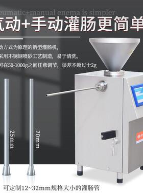 全自动火腿肠香肠加工设备灌肠打扣一体机制作香肠的全套机器