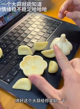 3D立体拼图趣味玩具创意益智解剖食材拼装模型装蒜拼图