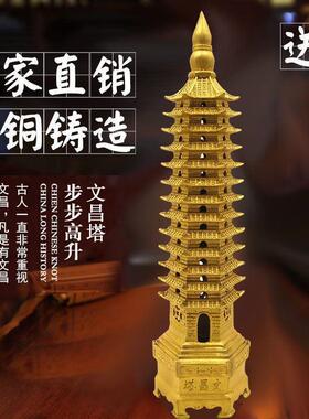 铜七层九13十三层文昌塔摆件加厚铜塔装饰品办公室家居书房摆设