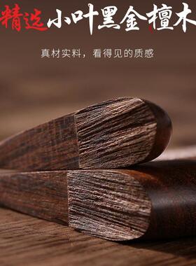 檀香木梳子木质男士唇部磨砂膏