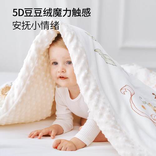 bubble tree婴儿秋冬季专用小被子新生幼儿安抚儿童豆豆被幼儿园 - 图0
