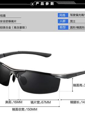 偏光近视太阳眼镜男士太阳眼镜驾驶钓鱼眼睛度数眼镜司机夜视镜开