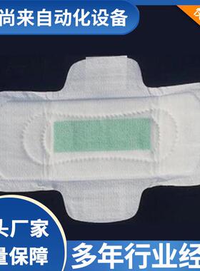 一次性卫生巾制造机超声波无纺布尿垫成型机军训卫生巾鞋垫设备
