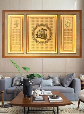 中式招财进宝佛堂供桌后背景画入户玄关画实木雕刻挂画客厅装饰画
