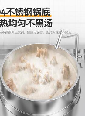 麦大厨电磁炉商用大功率煮面炉熬汤炉卤肉淮南牛肉汤羊肉汤锅商用