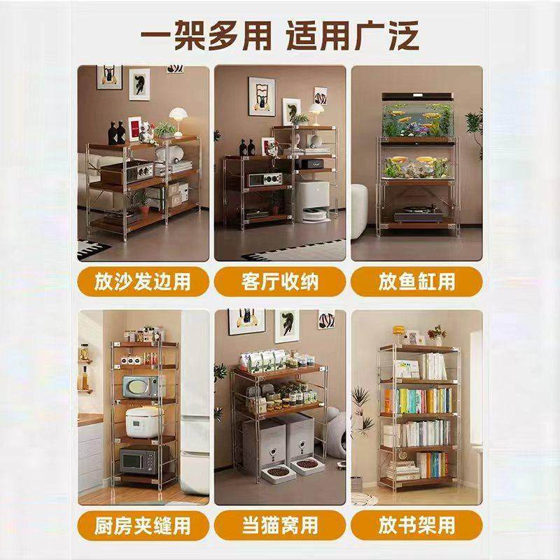 置物架落地多层收纳架日式储物架书架客厅厨房阳台组合展示柜货架,淘宝优惠券,粉丝福利购,淘宝优惠卷