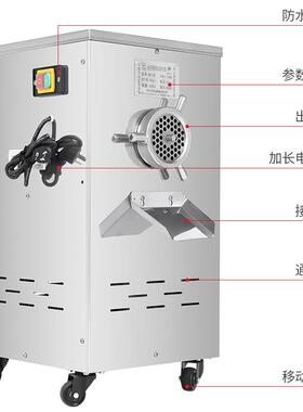 32商用电动不锈钢纯铜绞肉机碎骨机碎冻肉绞鸡架绞辣椒绞糍粑灌肠