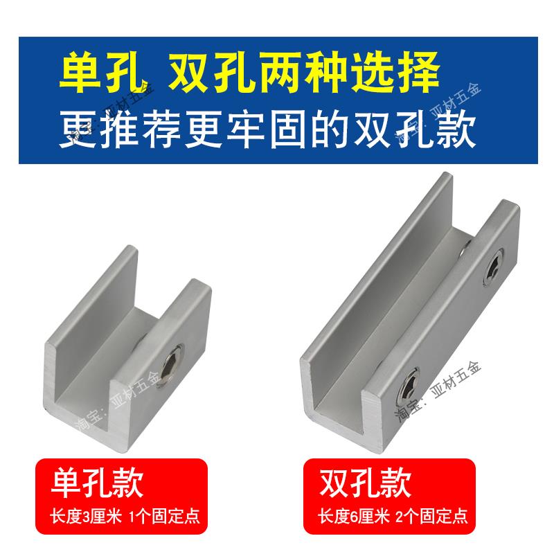 塑窗铝合金窗户锁扣固定器限位器开窗子移门卡位器防儿童爬窗卡扣