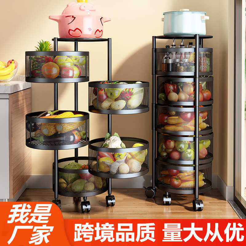 旋转式置物架厨房用品转角架落地多层多功能360度水果蔬菜收纳架,淘宝优惠券,粉丝福利购,淘宝优惠卷