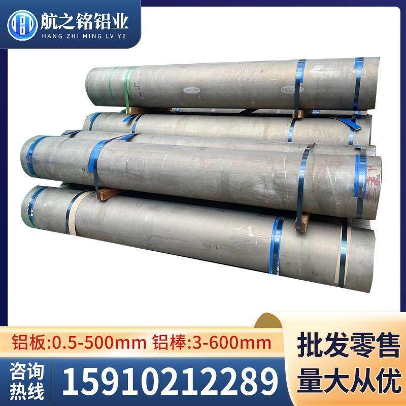 2017 2A14 2A11 2011 5A02 5056 5A05 5A06铝棒6060 6101铝板铝排,淘宝优惠券,粉丝福利购,淘宝优惠卷