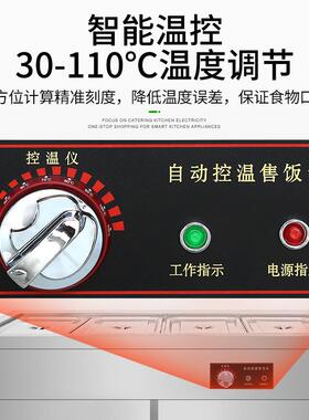 圣托不锈钢保温售饭台商用学校食堂加热打菜台柜式电热保温汤池