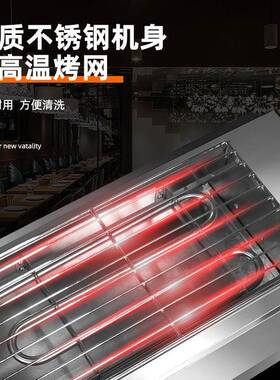铭尚洋电烤炉无烟烧烤炉商用不锈钢BBQ炉网红韩式烤肉炉 厂家直销