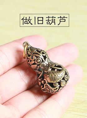 直销新款黄铜葫芦钥匙扣挂件镂空空心双鱼民族风手工