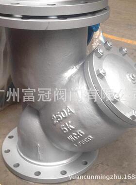 GL41W-10K日标Y型法兰过滤器JIS日标过滤器304不锈钢法兰过滤阀