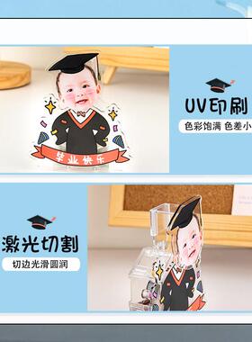 宝宝头像照片摇头桌面摆件定制亚克力摇摇乐立牌diy车内装饰品