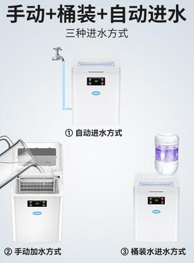 25/0KG制冰机商用摆摊奶茶店小型宿舍家用自动进水方冰子弹冰机