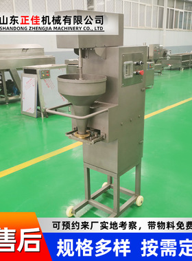 四喜丸子机 制作四喜丸子机器 正佳四喜丸子加工设备质量可靠