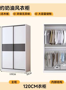实木衣柜家用卧室收纳储物柜经济型出租房简易组装移门收纳大衣橱